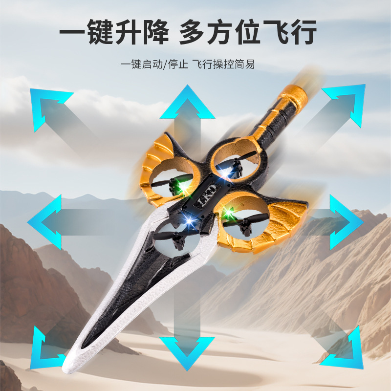 跨境新款遥控飞剑特技泡沫炫彩灯光充电款耐摔御剑飞行器L36代发|undefined