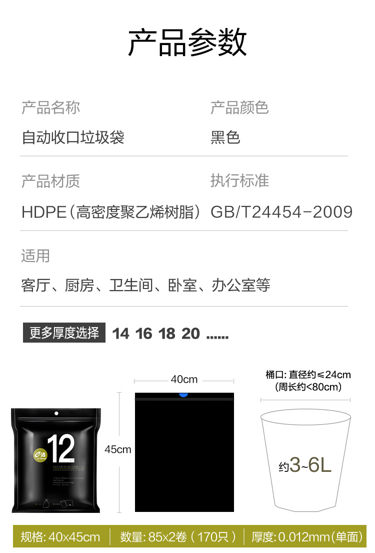 厚爱DT-750-3(1)_10.jpg