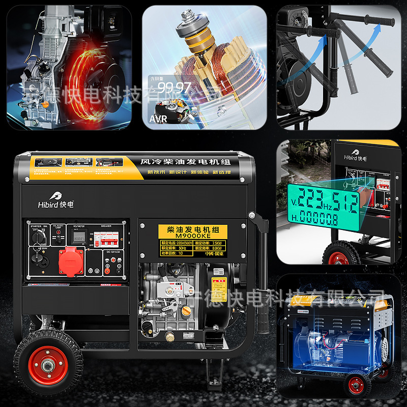 全自動 10kw ディーゼル発電機セット単相 220v 三相 380v 家庭用ミュート屋外緊急発電機|undefined
