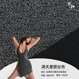 毛呢;其他针织面料;全毛