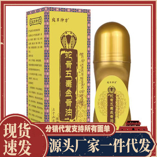 �S�����l����ٷ��߹��嶾�����50ml���l
