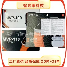 MVP-100-110-120智能手表套装7in1套装表带保护壳五代耳机无线s9