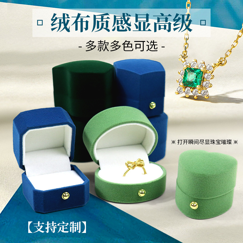 翻盖七夕情人节珠宝首饰盒时尚耳钉求婚戒指礼盒项链耳环包装盒