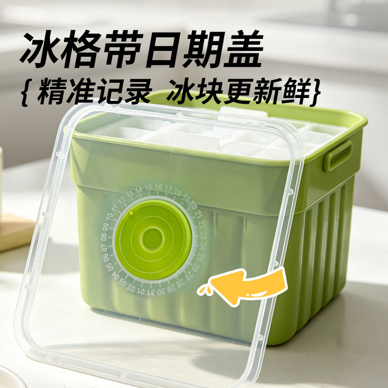 Customized Frozen Ice Cube Mold for Home Use, Press-Type Ice Tray, Refrigerator Storage Box, Large Capacity Homemade Ice Tray Customized Frozen Ice Cube Mold for Home Use, Press-Type Ice Tray, Refrigerator Storage Box, Large Capacity Homemade Ice Tray
