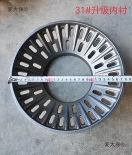 Methanol Vegetable Oil White Oil Stove Burner Stove Silencer Heat Insulation Energy-Saving Tennis Iron Reflection Body Metabo