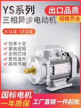 YSX늙C˼~R_0.37/0.55/0.75KW-2/4ʽʽ1400D