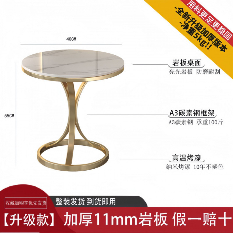 轻奢岩板边几小茶几大理石客厅沙发角几简约可移动阳台小圆桌边柜|undefined