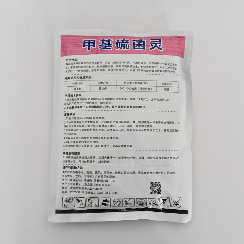 微信图片_202301301639071