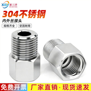 ���P�304����z���^�Ӻ�ֱͨ�D�Q�^���������^�o�̼���ȫ