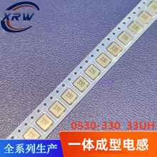 0530һw늸 33UH ӡ330  5*5*3mmNƬʴSN