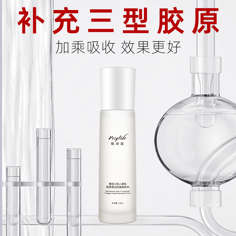 爽快化粧水 女性用 保湿 柔軟化湿布 神聖な化粧品 オーロラ発光エッセンス水 美容スキンケア製品卸売|undefined