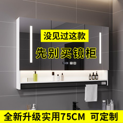 バスルームミラーキャビネット壁掛け手洗いバスルームミラー収納ラック付きトイレ化粧台防水タオルバーミラーキャビネット