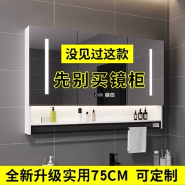 浴室镜;浴室柜;镜柜/镜台