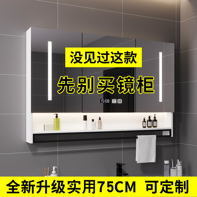 Bathroom Mirror Cabinet Wall-Mounted Washroom Mirror with Storage Rack Toilet Vanity Waterproof Towel Bar Mirror Cabinet