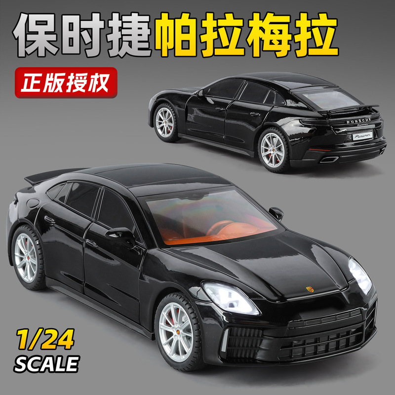 Zhiguan 1:24 Porsche Panamera Sound and Light Pull-Back Toy Car Artificial Alloy Car Model Zhiguan 1:24 Porsche Panamera Sound and Light Pull-Back Toy Car Artificial Alloy Car Model