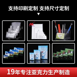 办公展示架;证件卡、挂绳;台卡