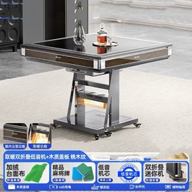 麻将桌;按摩床;桌类、茶几