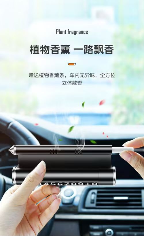 Four-In-One Metal Window-Breaking Hammer, Temporary Parking Sign, Car Mobile Phone Holder, Aromatherapy Creative Car Moving License Plate
