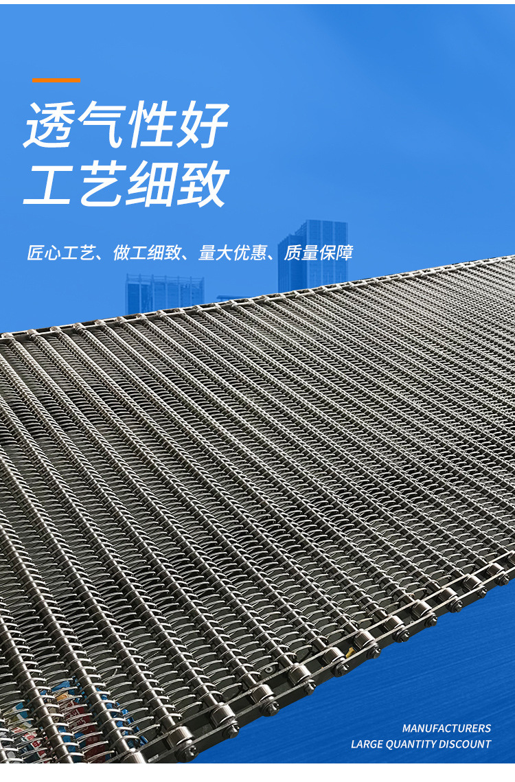 不锈钢网带1_06.jpg