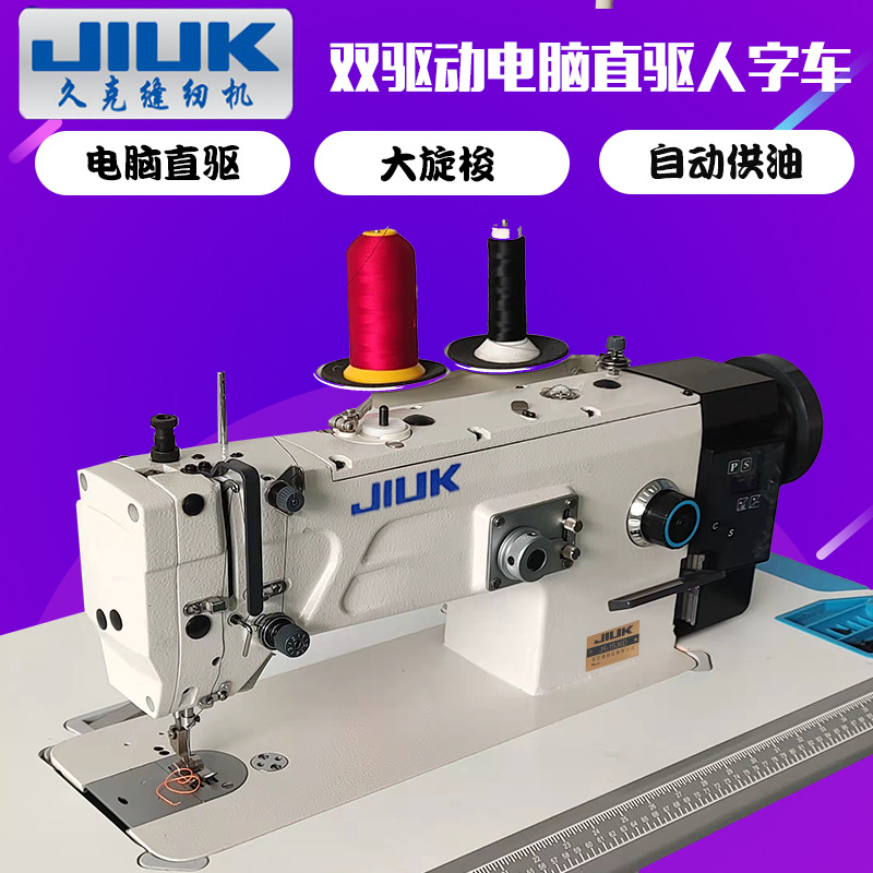 JK-1530D al por mayor de alta velocidad de reabastecimiento automático de gran lanzadera máquina de coser curva máquina de espiga triángulo aguja máquina de coser