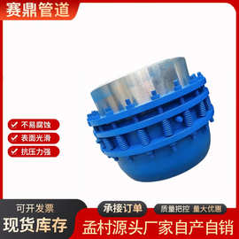 蒸汽热力管道旋转补偿接头 无推力自密封免维护旋转补偿器厂家