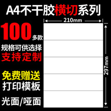 A4�����z��ӡ���M���~�弈�N�����֌����⇊ī��ӡ�C��ɫ�˺��N��