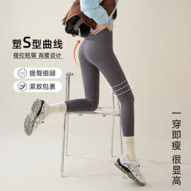 鲨鱼裤加绒女秋冬2024新款高腰打底裤加厚保暖外穿灰色瑜伽芭比裤