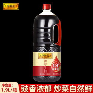 ���\ӛ�\������1.9L����u�ͼ��ó��˛����cպ�t�����r�{ζ֭����