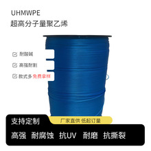 UHMWPE �^�z�K ��ˮ���� ����¶�I؛�������ӹ����K