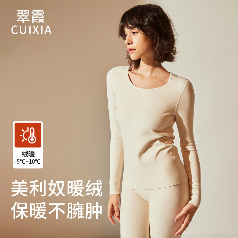 Merino Wool Thermal Underwear Set for Women, Autumn Clothes and Pants for Men, Fleece-Lined and Thickened, Women's Thermal Clothing, Men's Autumn and Winter