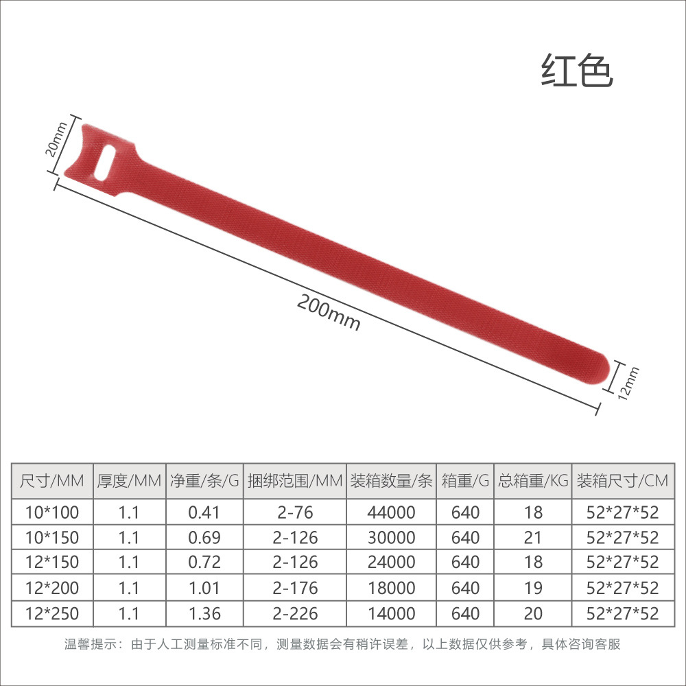 Correa de almacenamiento de cable de datos correa de cable de color correa de cable de espalda con espalda correa de hebilla adhesiva de espalda con espalda