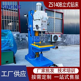 车床;数控机床;铣床