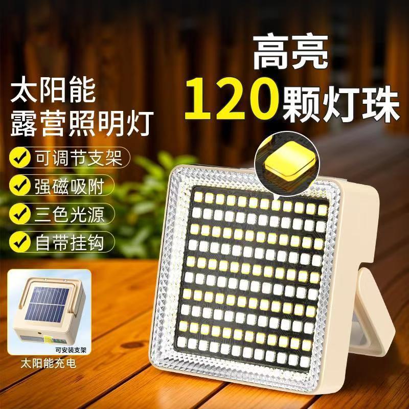Stall Night Market Lamp Household Ultra-Bright Power Outage Night Market Rechargeable Emergency Camping Outdoor Lighting Lamp with Solar Energy