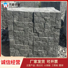 新款中國黑方塊石 馬蹄石堤壩護坡水庫戶外用蒙古黑火燒面小料石