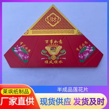 ������Ʒ�C��ɏ����ɏ��Ƭ�ֹ��ۼ��ی���Ԫ�����������Ʒ�ɻ���