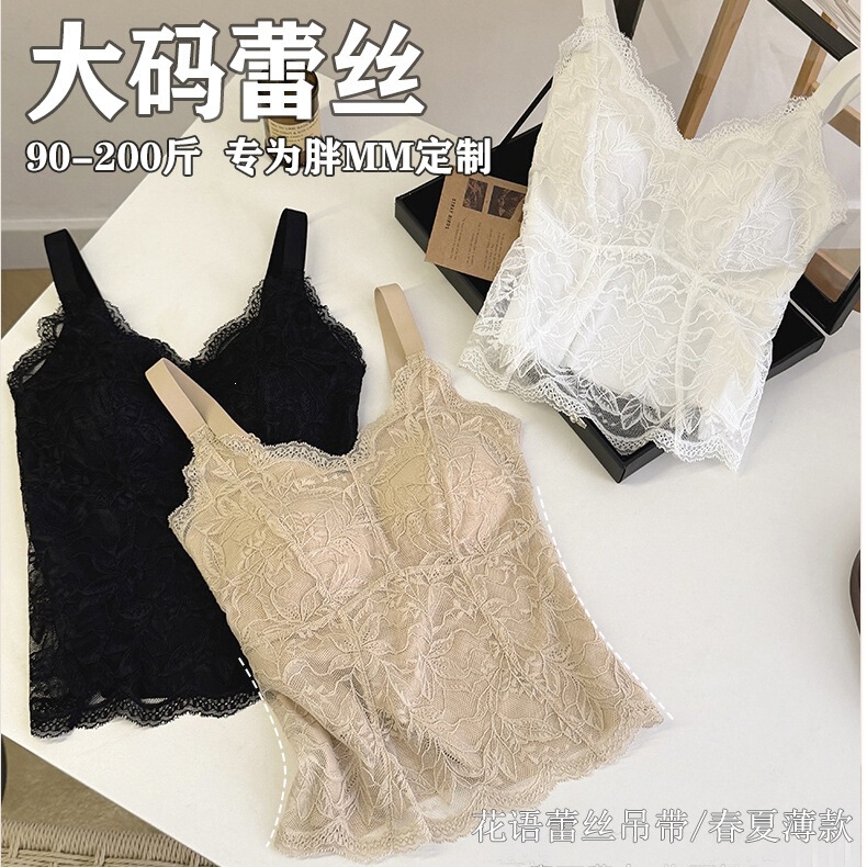Plus-size lace camisole with beautiful back design 100kg Integrated fixed chest pad for large busts, suitable for spring and summer, can be worn as an inner or outer layer Plus-size lace camisole with beautiful back design 100kg Integrated fixed chest pad for large busts, suitable for spring and summer, can be worn as an inner or outer layer