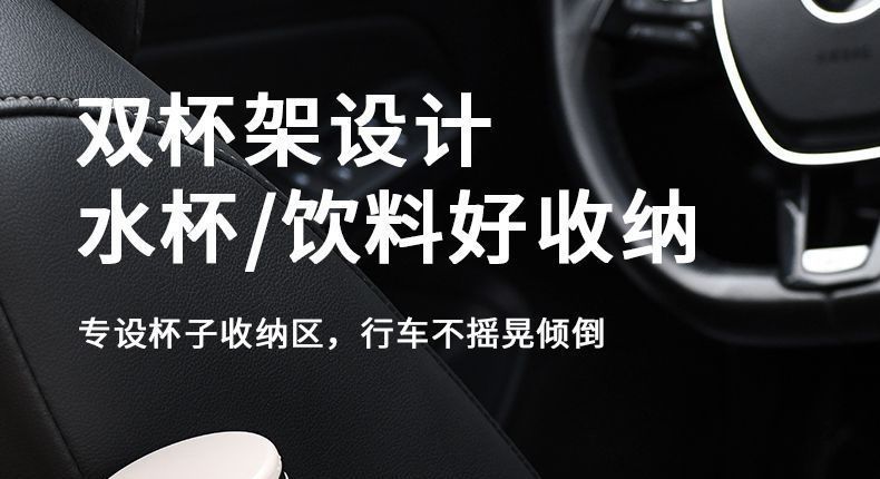 Multifunctional car cup holder with tissue box, creative design with storage box and armrest box