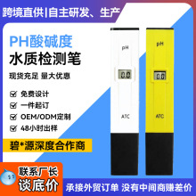 ph���Ա�meter�����������Я�߾���phֵ����ˮ�ʼ��ˮ�ʼ��