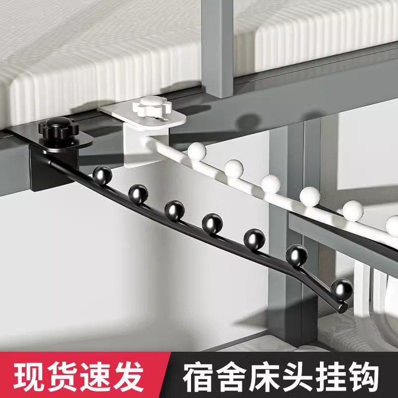 Balcony Clothes Drying Artifact Bedside Security Window Hook Net Drying Rack No Punch Drying Clothes Dormitory Clothes Hanging Storage Rack