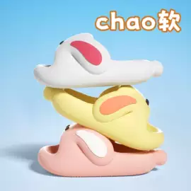 童拖鞋;EVA拖鞋;家居棉鞋