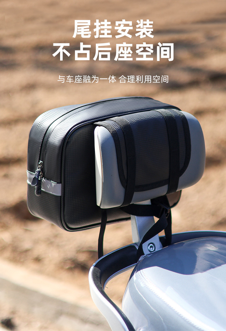 Hard Shell electric bicycle storage bag rear tail bag rear seat bag battery car helmet storage hanging bag trunk bag
