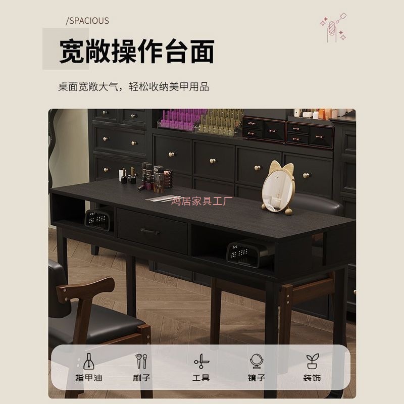 高级复古升级加厚美甲桌子美式简约台单双人经济型美甲店专用|undefined