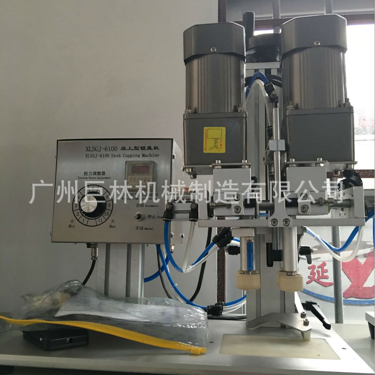 塑料瓶盖自动拧盖机  螺纹塑料盖四轮搓盖机 台式小型旋盖机