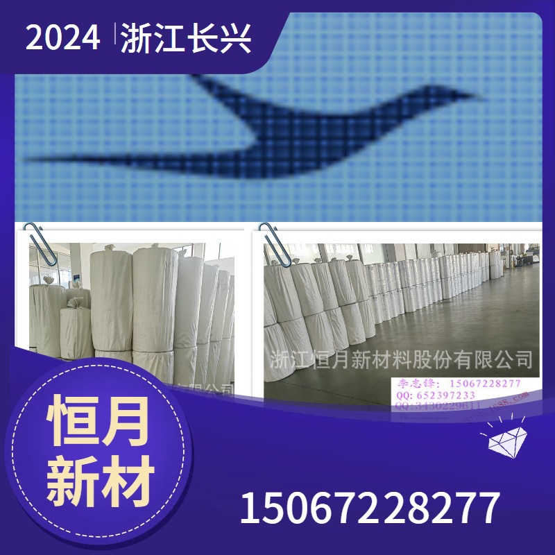 恒月无纺布新厂区长兴恒月无纺布无纺布
