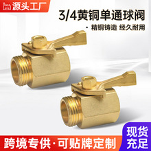 3/4Ӣ�� �S�~��ֹ�y���@ܛ��ˮ���B���� �@�����y ���@ܛ���B����