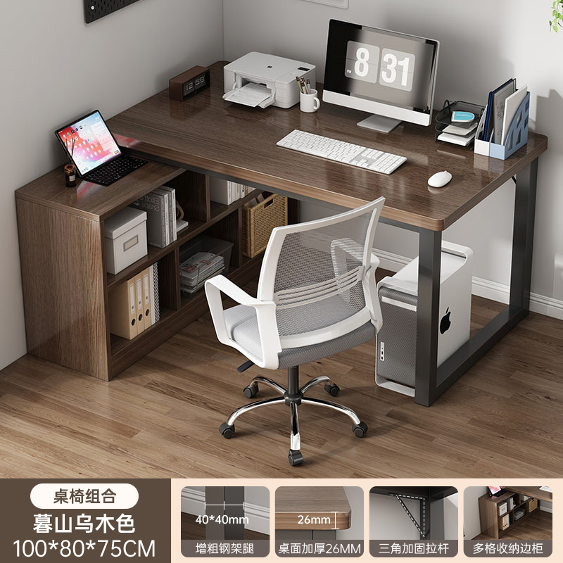 ❣❣❣❥❣100*80CM Mushan Ebony + Gray Mesh Computer Chair (New Color Series)❣❥❣❣❣