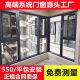 Broken bridge aluminum doors and windows sealing balcony 110 push-pull casement system window self-built villa double-layer sound insulation cross-border wholesale