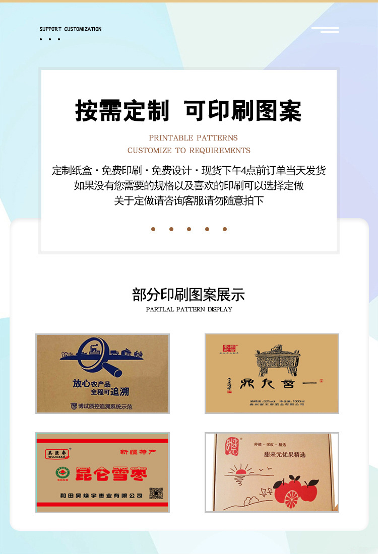 详情改字体后_05