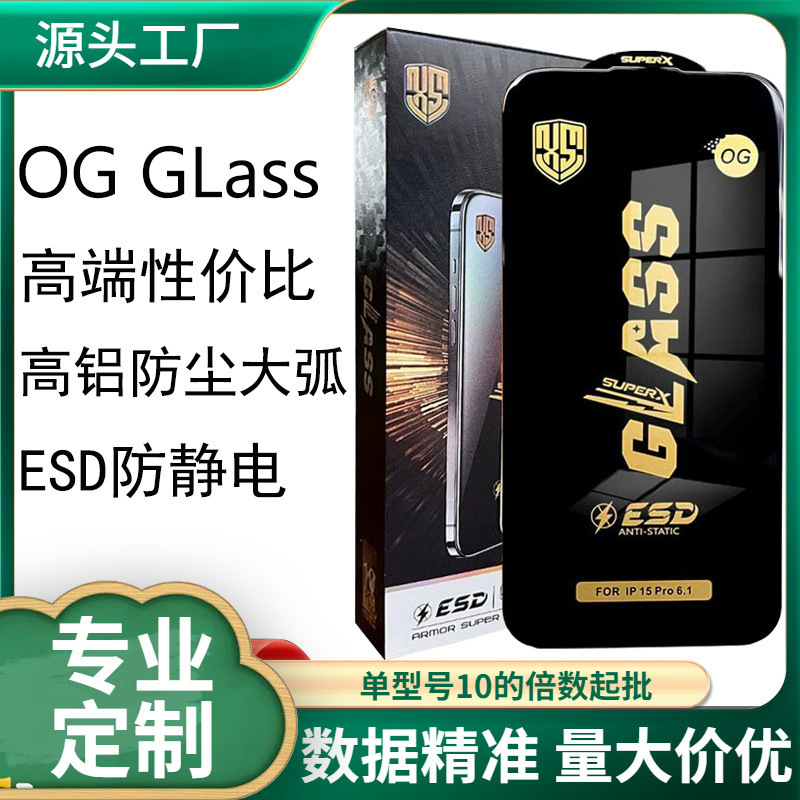 Redmi K80 Mobile Phone Suitable for Note 9 Anti-Static Redmi K70 Large Arc Protective Film Redmi Note10 Pro Redmi K80 Mobile Phone Suitable for Note 9 Anti-Static Redmi K70 Large Arc Protective Film Redmi Note10 Pro