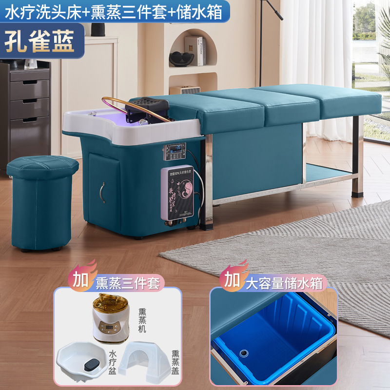 (Azul pavo real) cama champú + tanque de almacenamiento de agua + fumigación + circulación de agua